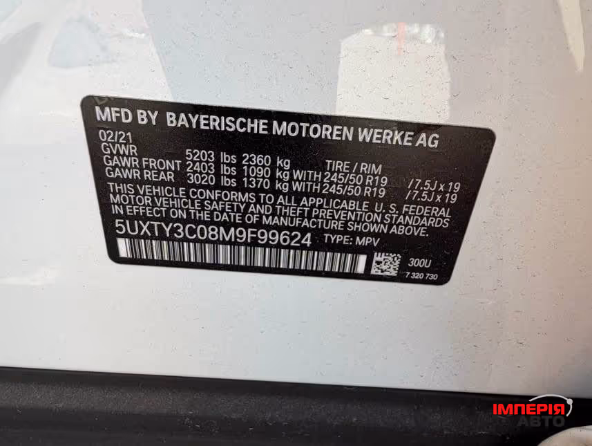 BMW X3 - фото 10