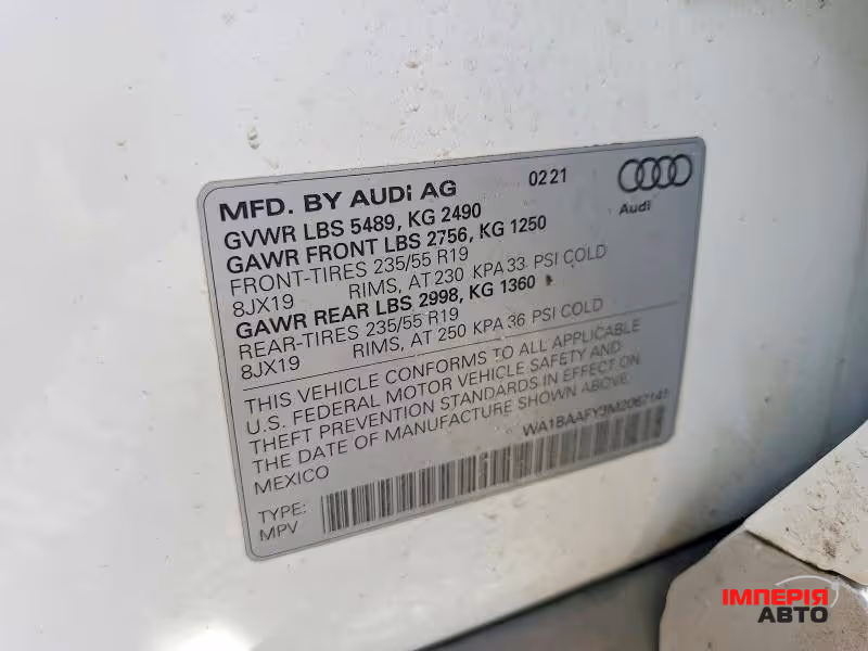 Audi Q5 - фото 9