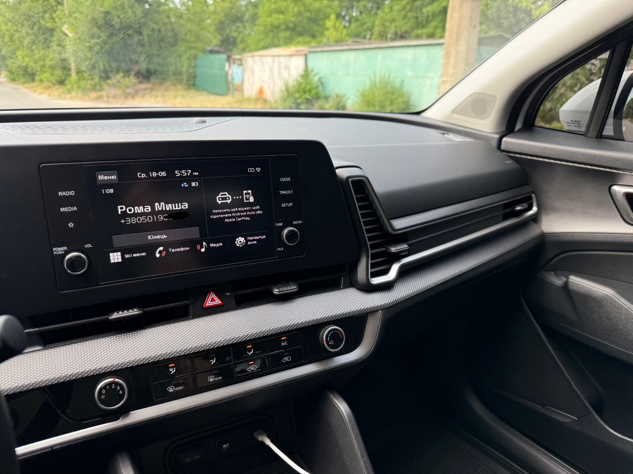 Kia Sportage - фото 31