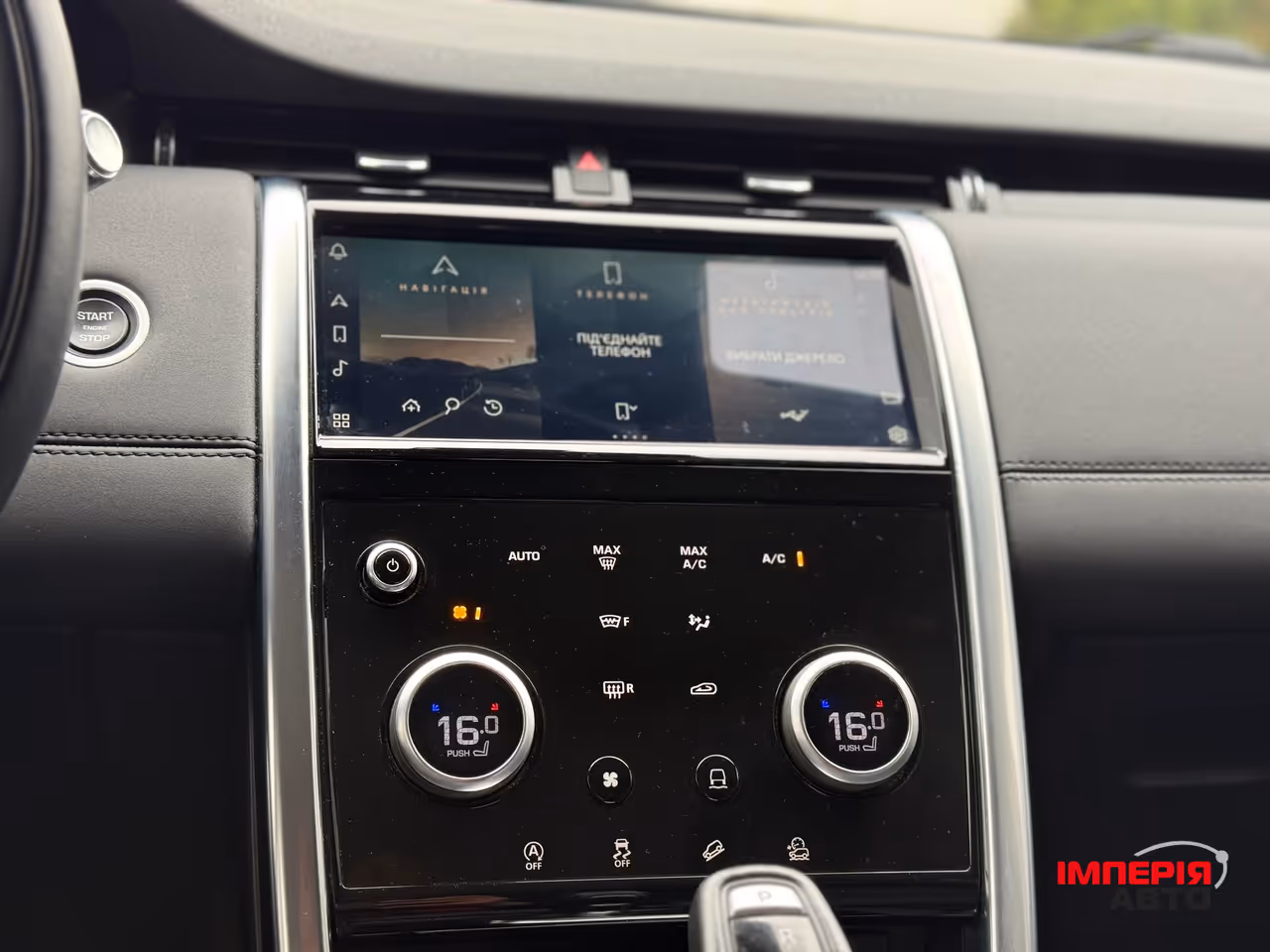 Land Rover Discovery Sport - фото 21
