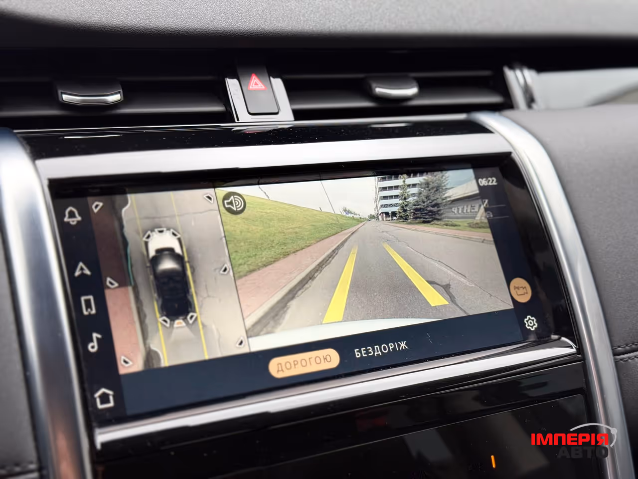 Land Rover Discovery Sport - фото 25