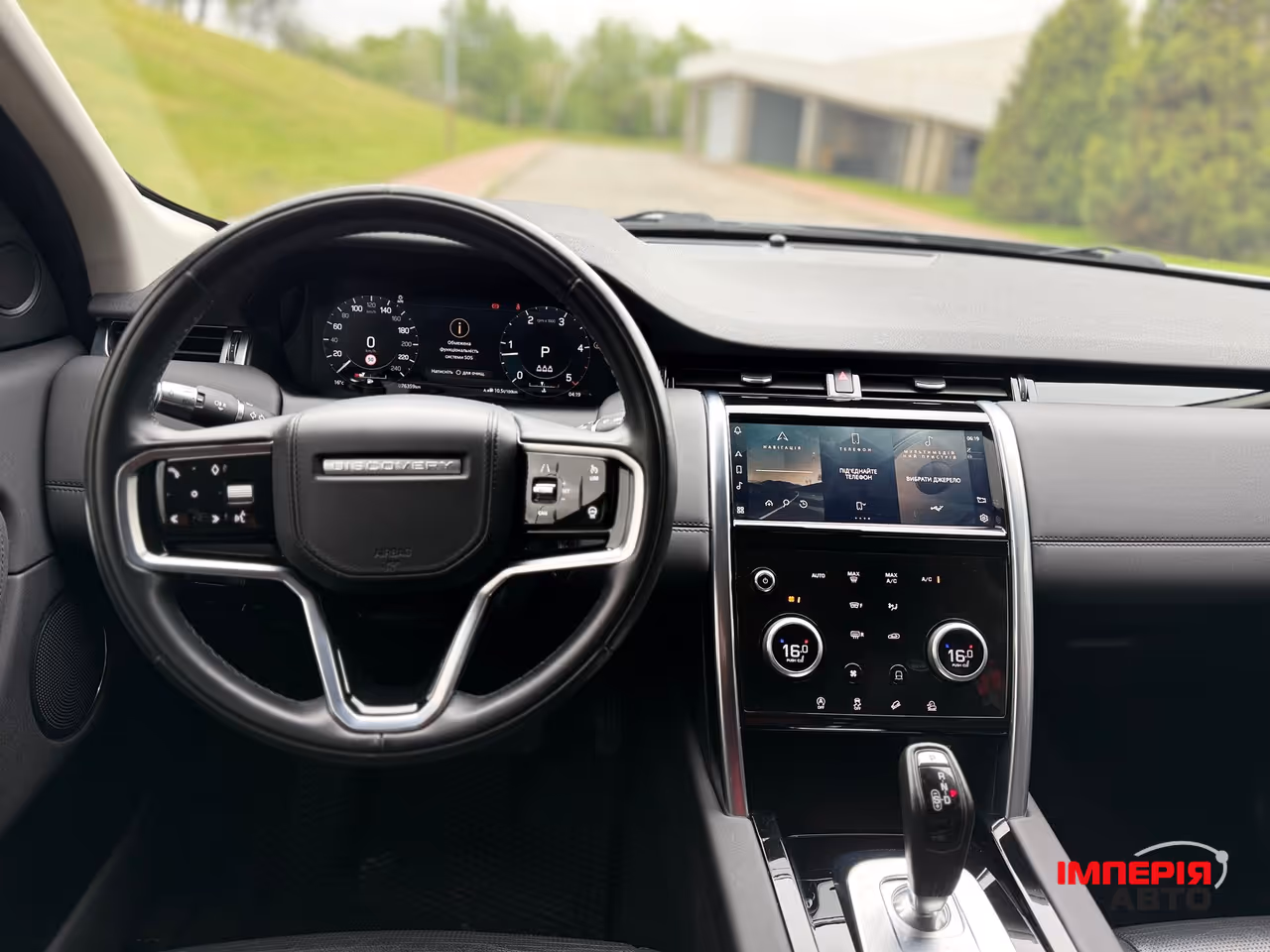 Land Rover Discovery Sport - фото 19