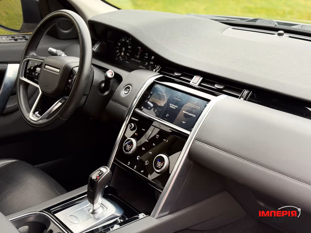 Land Rover Discovery Sport - фото 14
