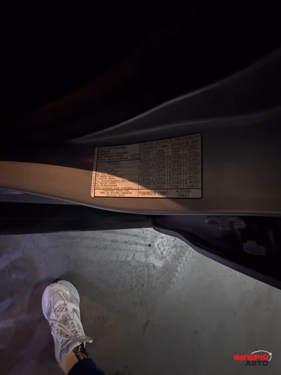 Mitsubishi Outlander - фото 39