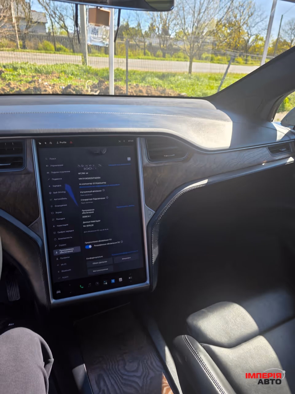 Tesla Model X - фото 78