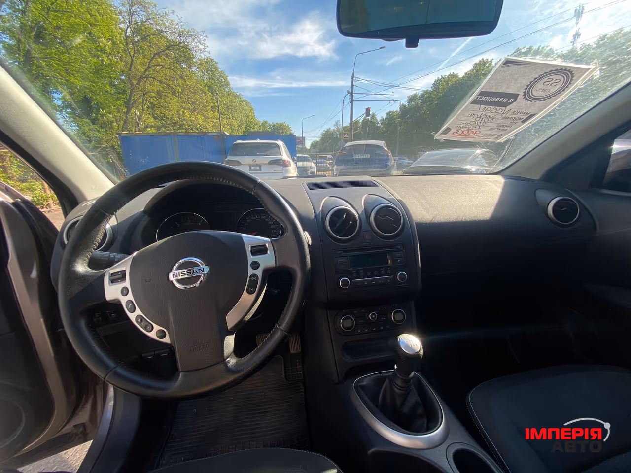 Nissan Qashqai - фото 13