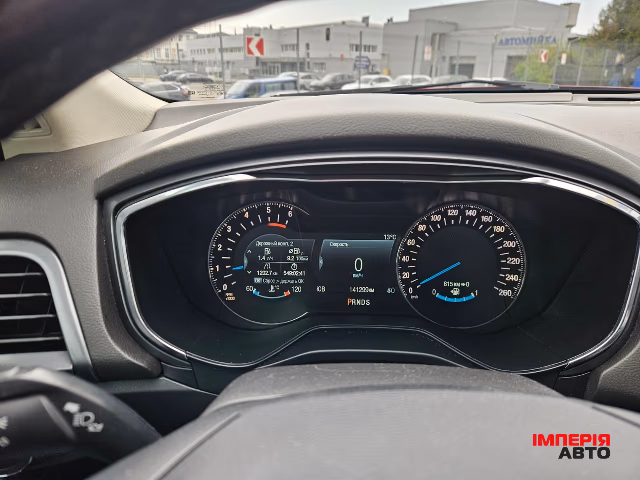 Ford Mondeo - фото 10