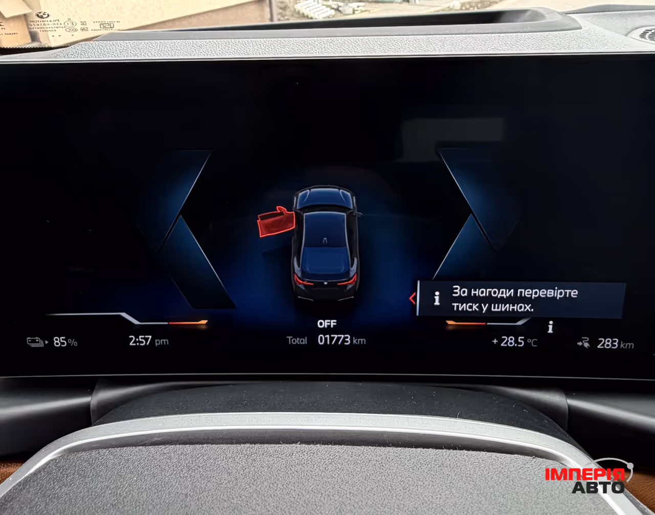 BMW i4 - фото 7