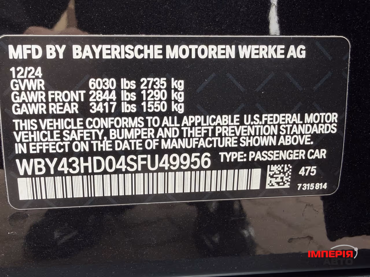 BMW i4 - фото 12