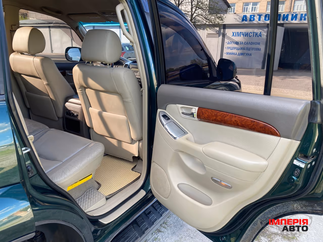 Toyota Land Cruiser Prado - фото 9