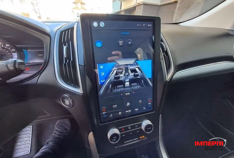 Ford Edge - фото 7