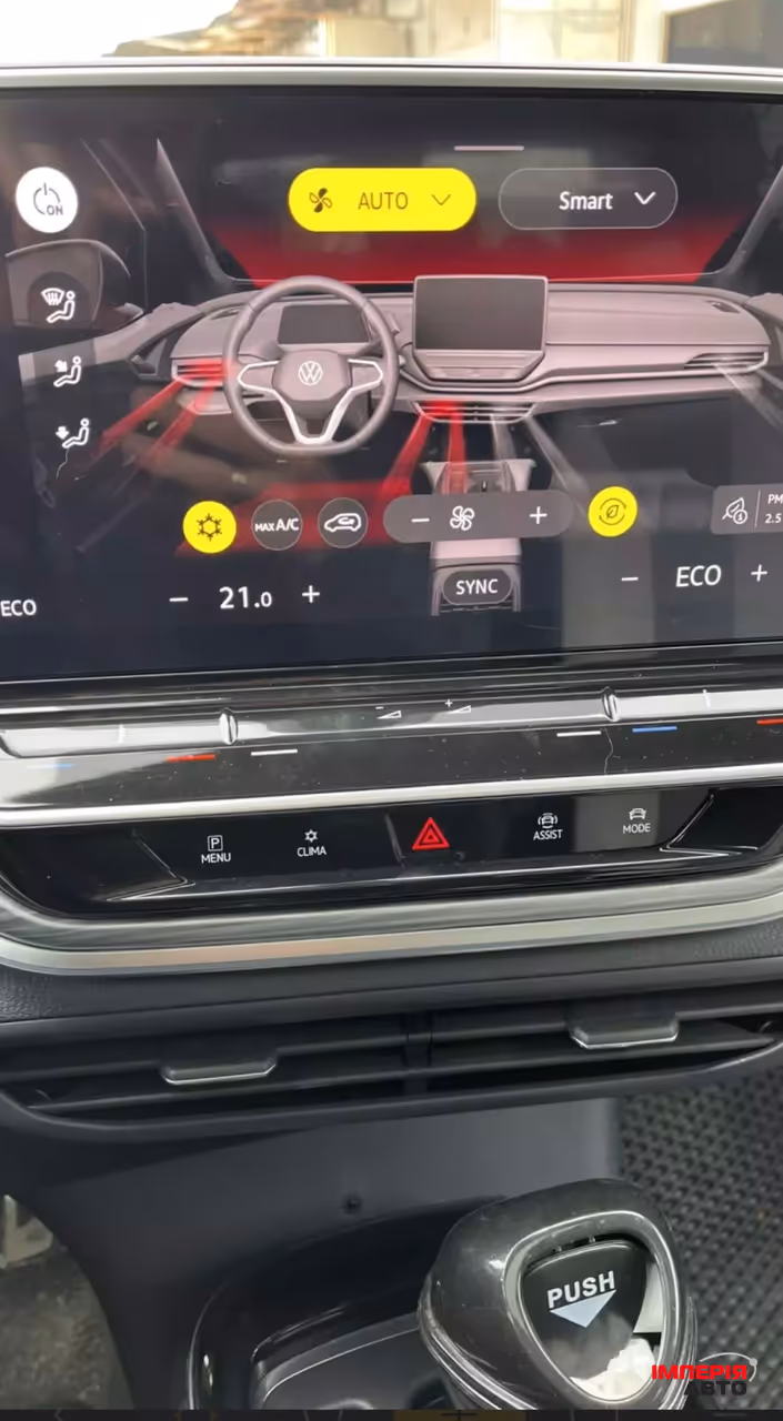 Volkswagen ID.4 - фото 4
