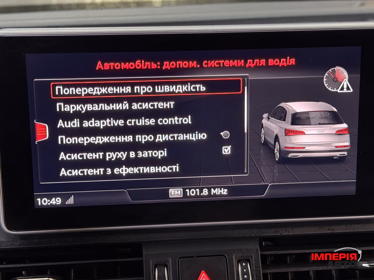 Audi Q5 - фото 55