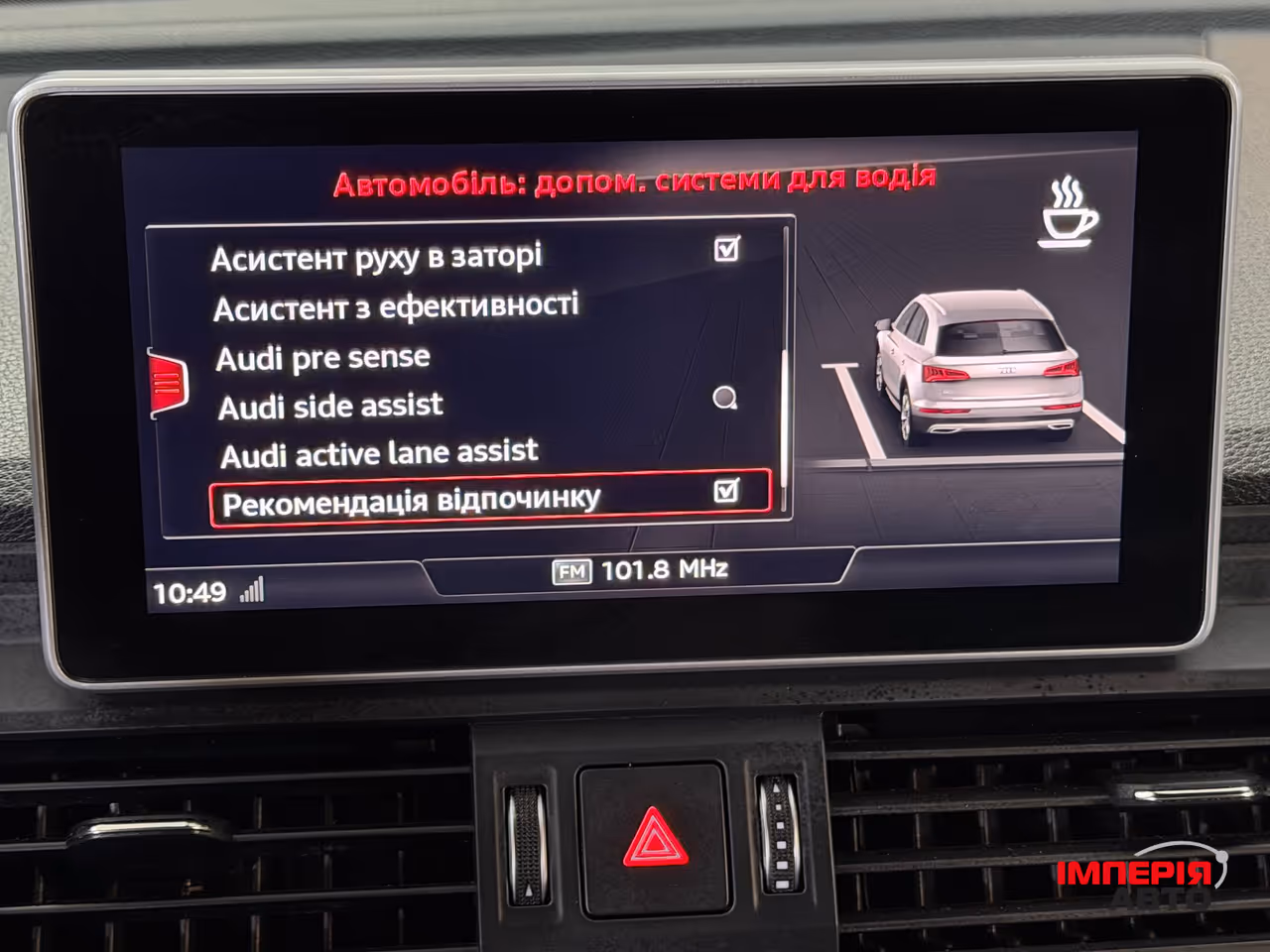Audi Q5 - фото 54