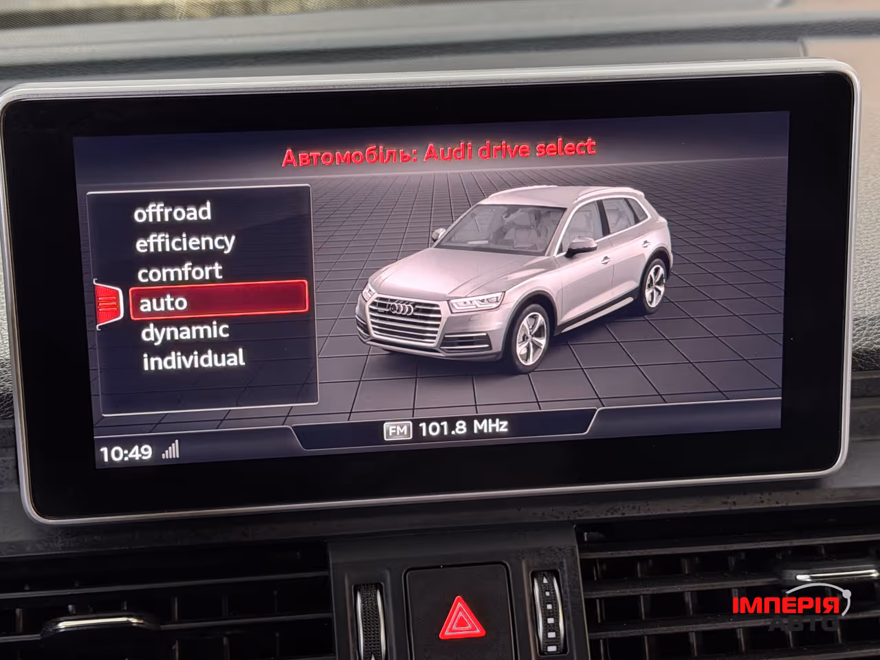 Audi Q5 - фото 53