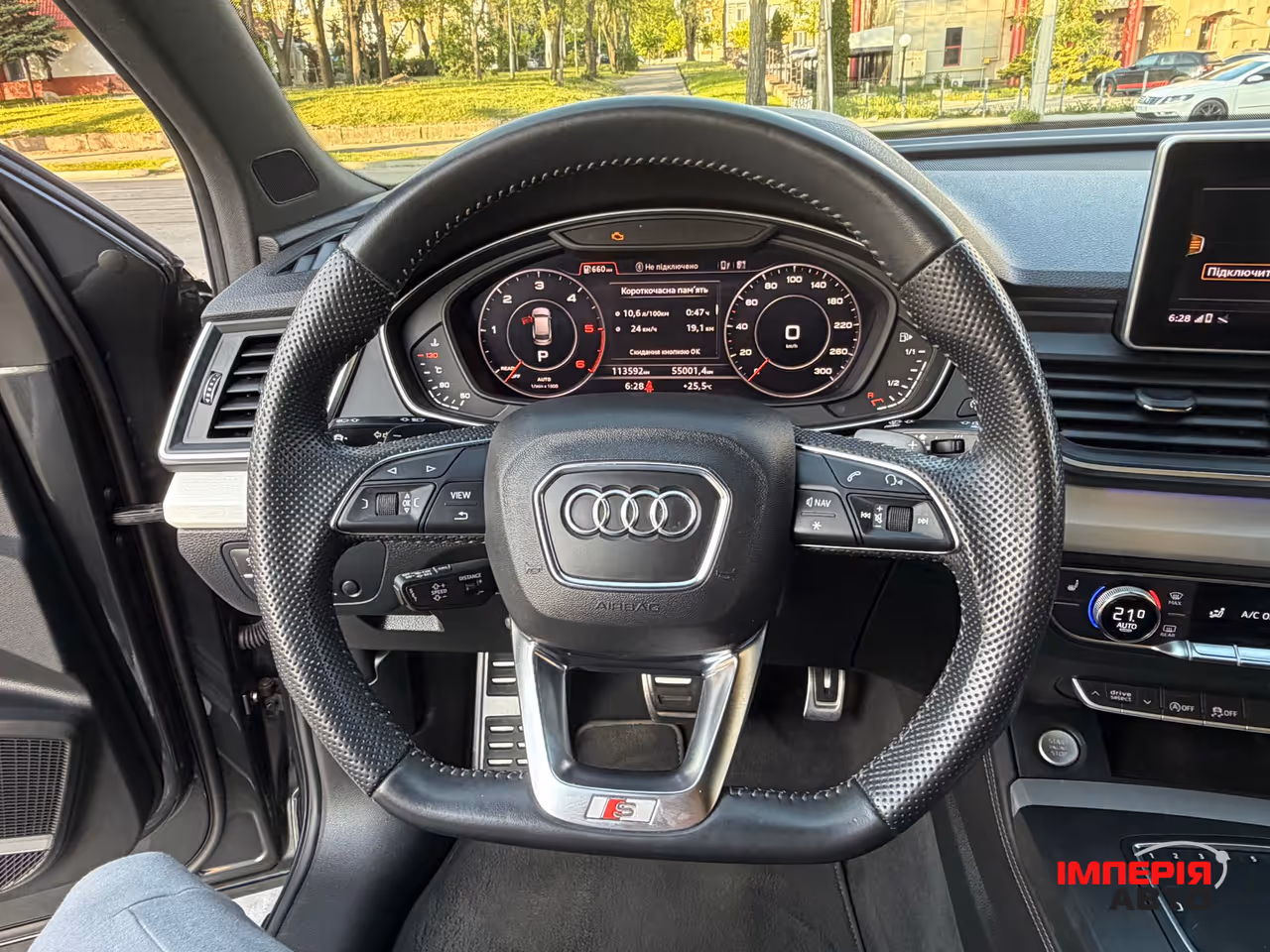 Audi Q5 - фото 44
