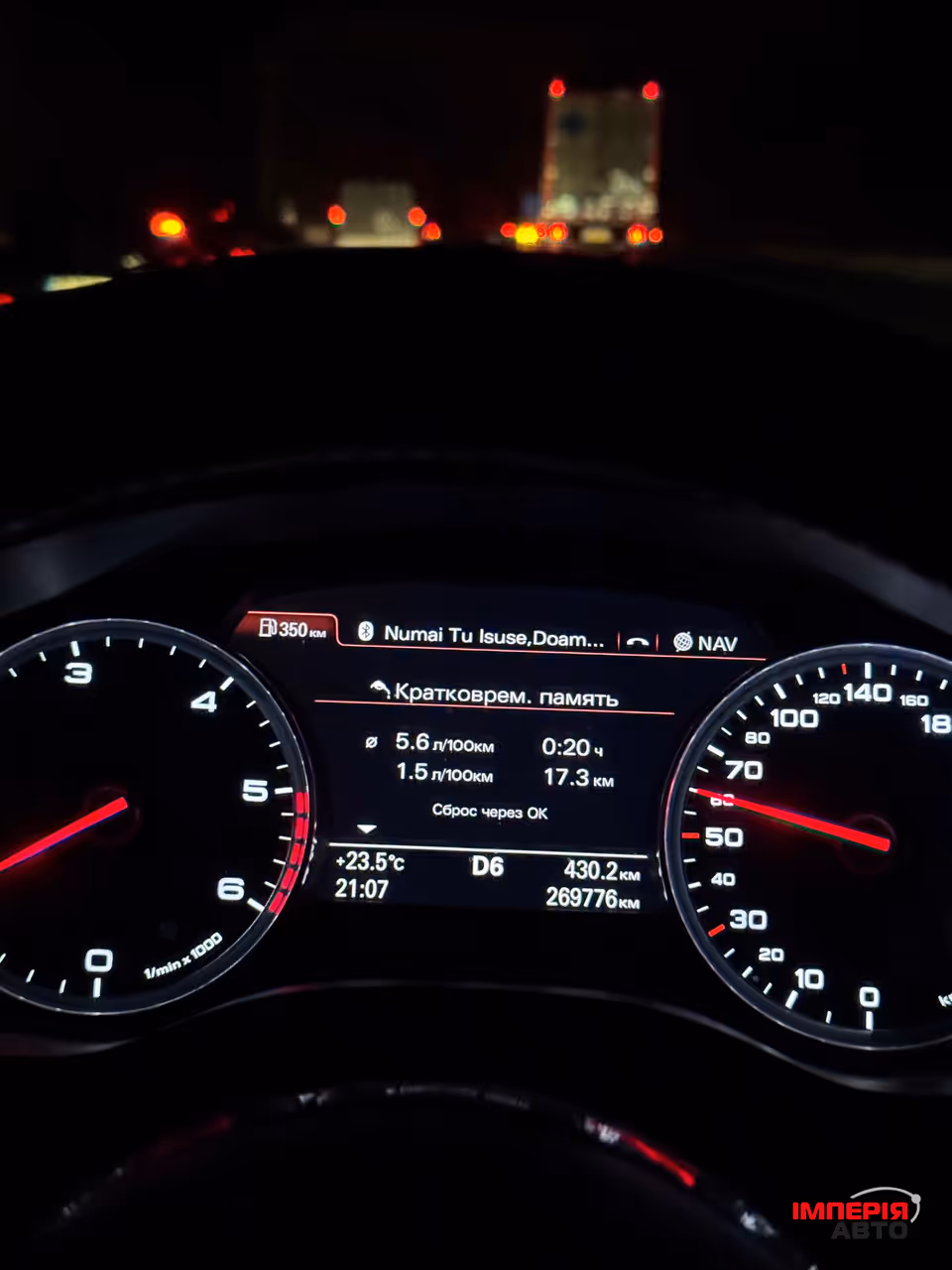 Audi A6 - фото 24