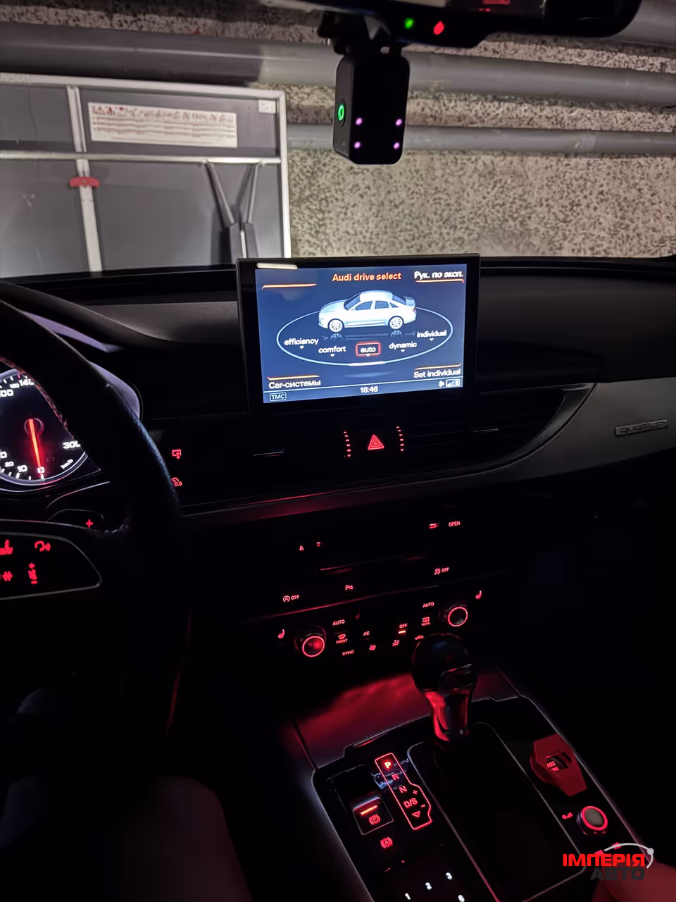 Audi A6 - фото 22