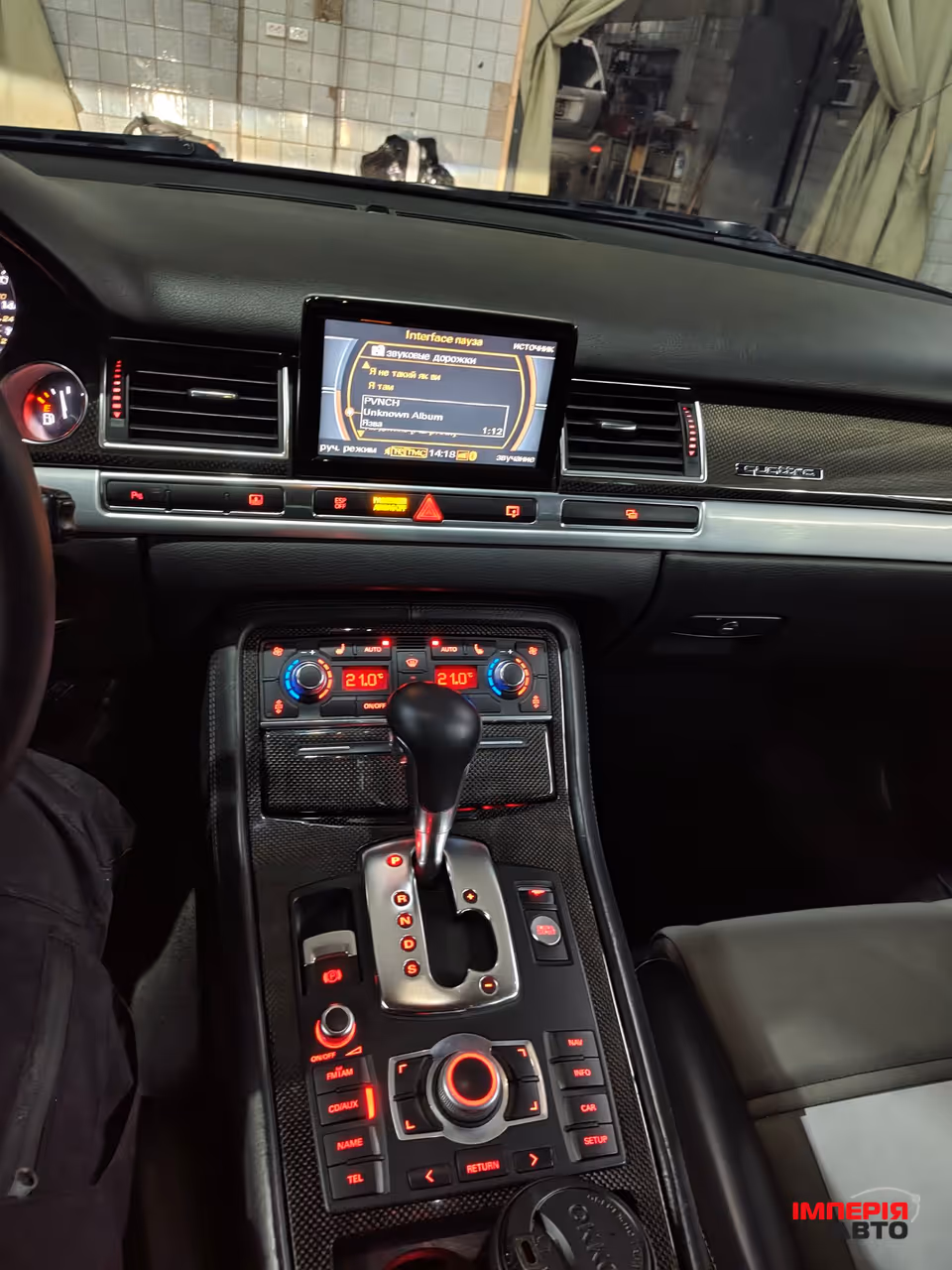 Audi S8 - фото 3