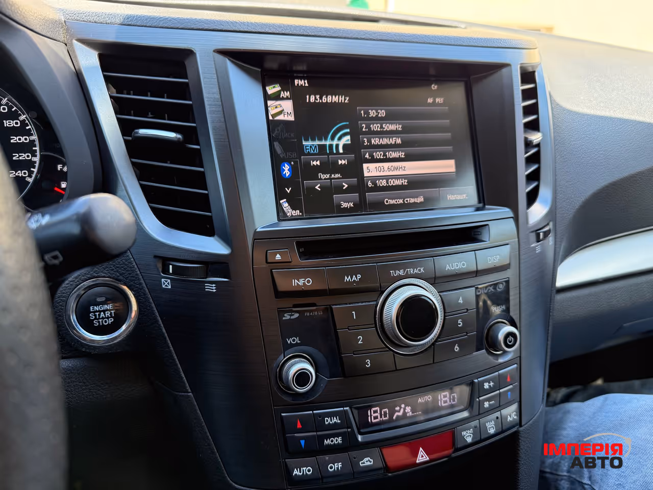 Subaru Outback - фото 31