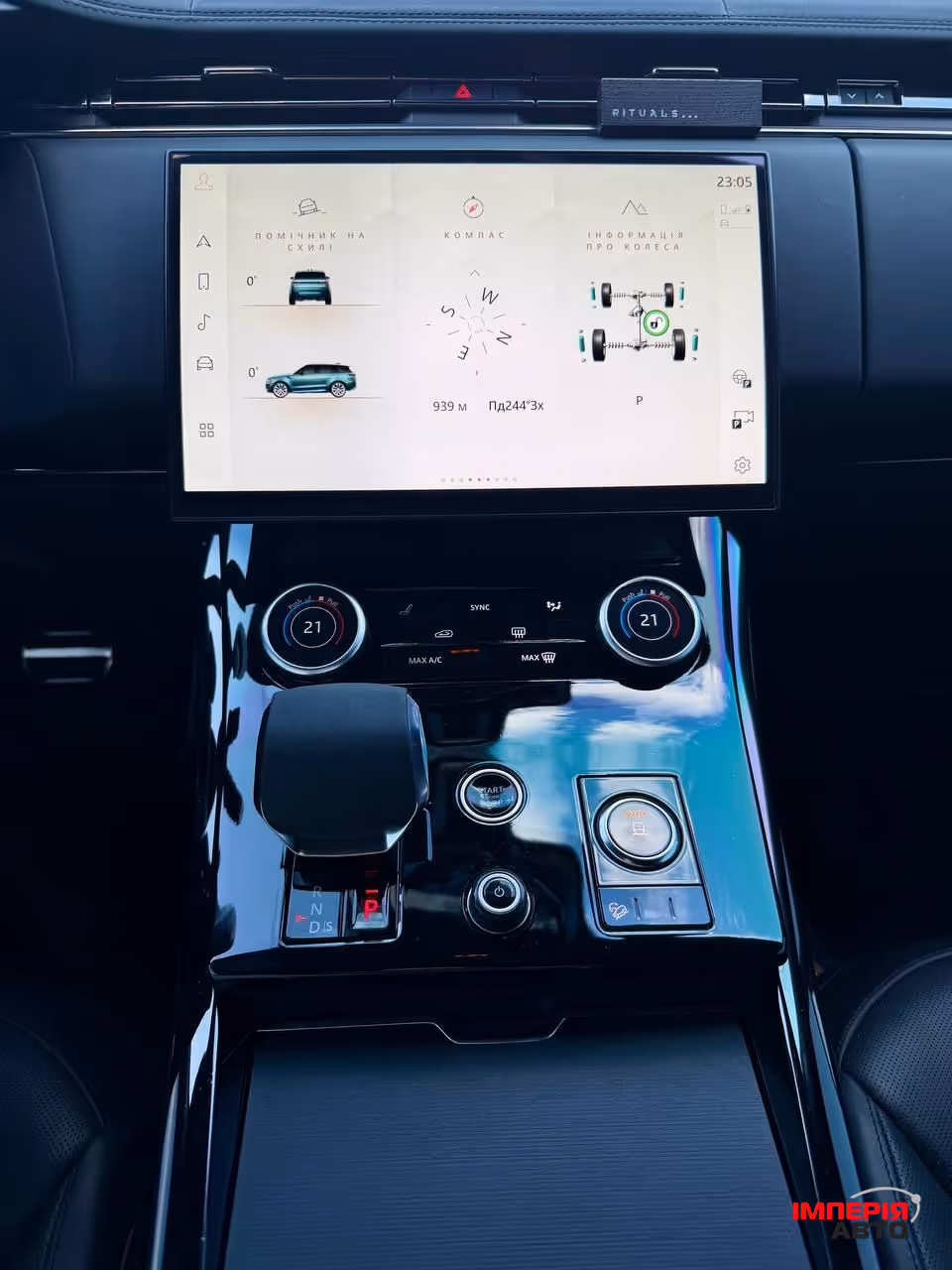 Land Rover Range Rover Sport - фото 32