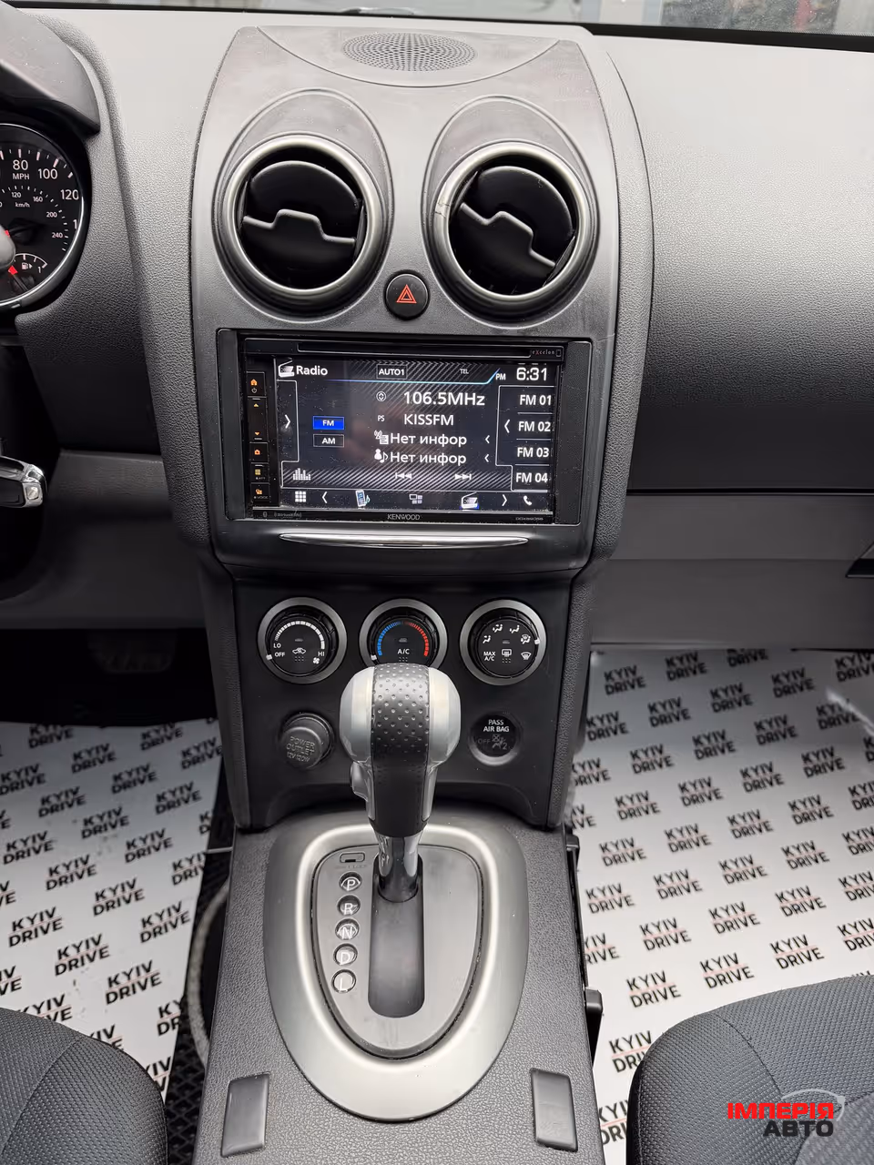 Nissan Rogue - фото 16