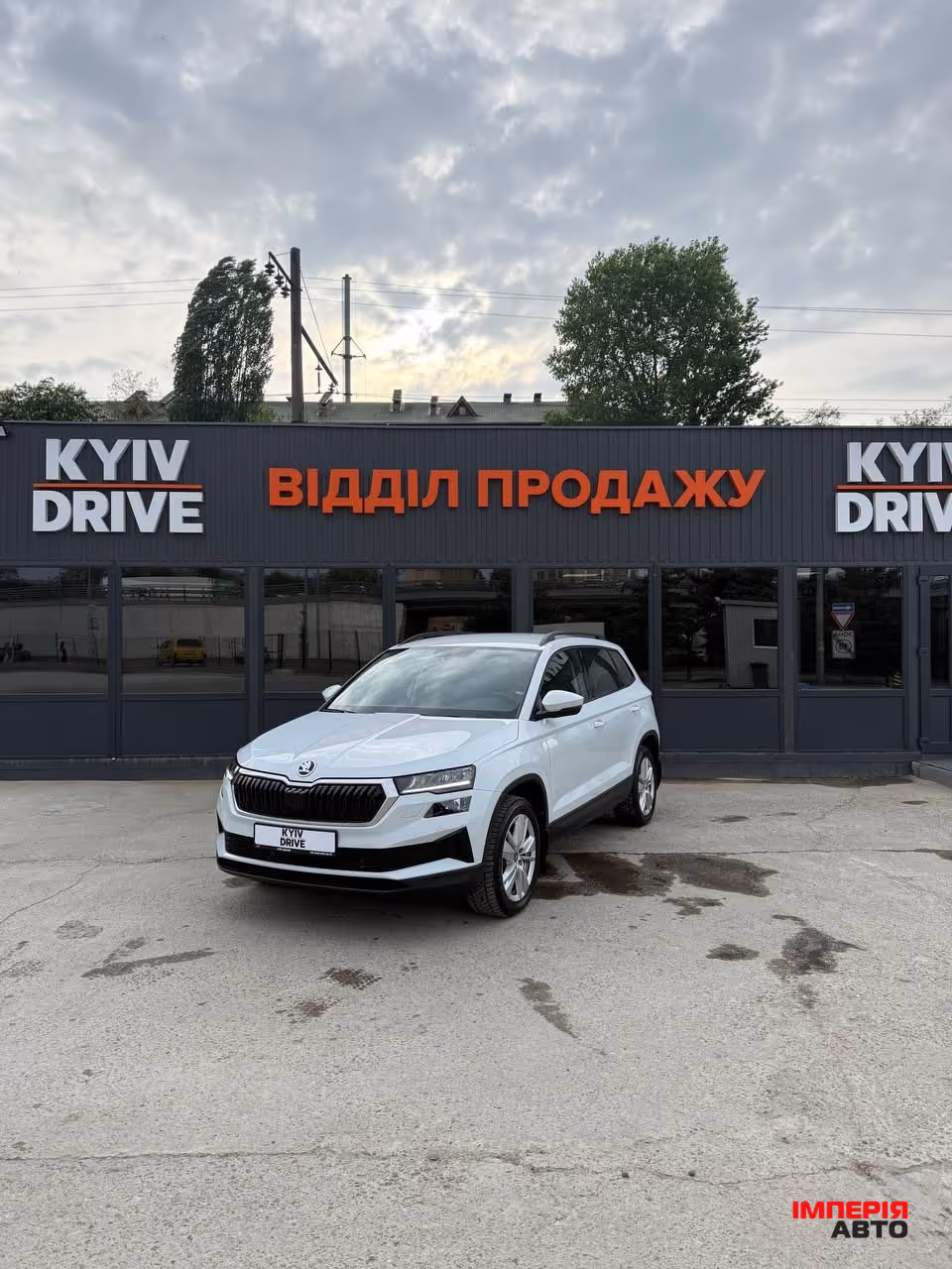 Skoda Karoq - фото 1