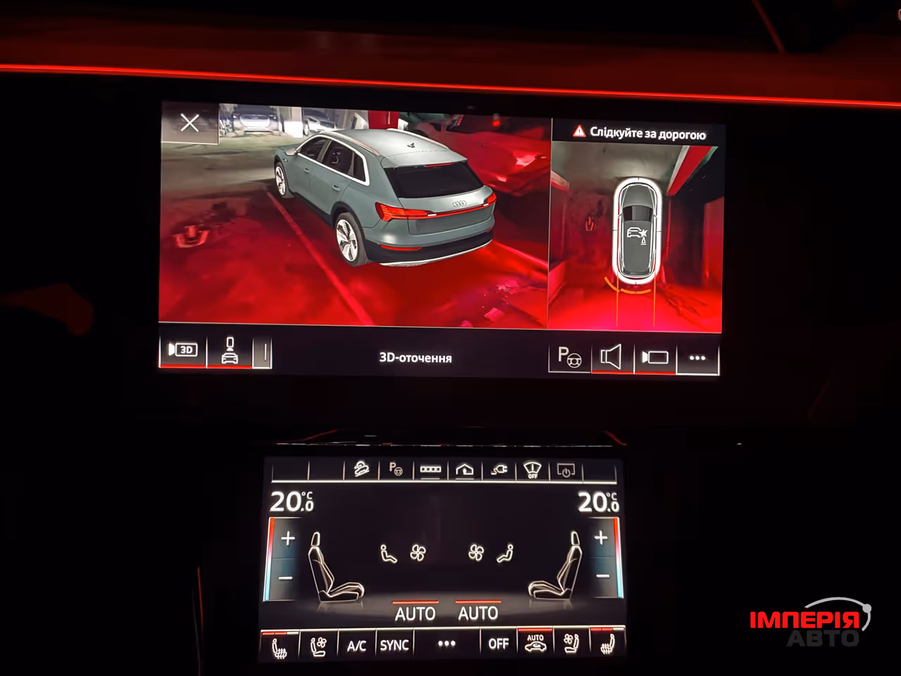 Audi Q8 e-tron - фото 13