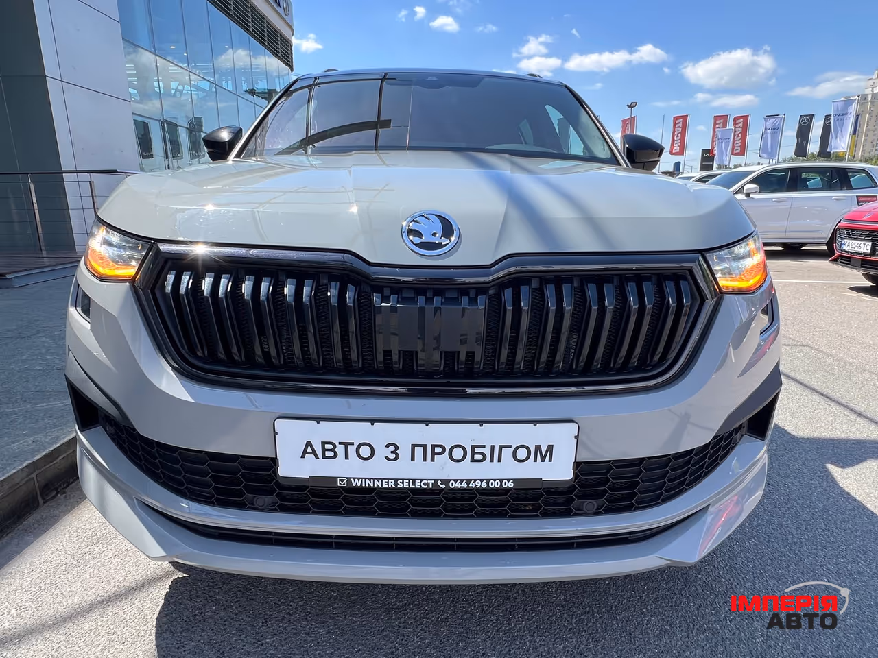Skoda Kodiaq - фото 4