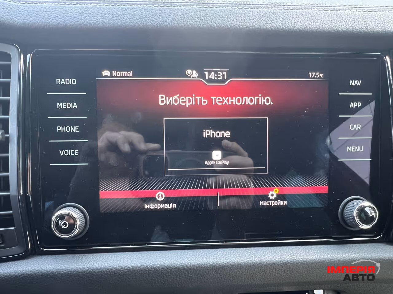 Skoda Kodiaq - фото 41