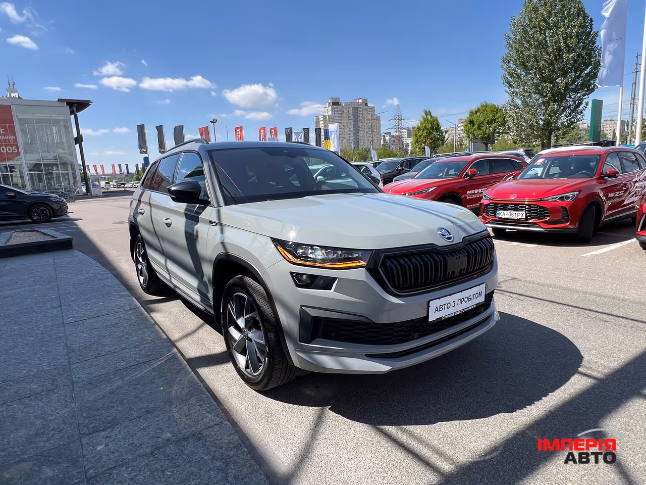 Skoda Kodiaq - фото 5