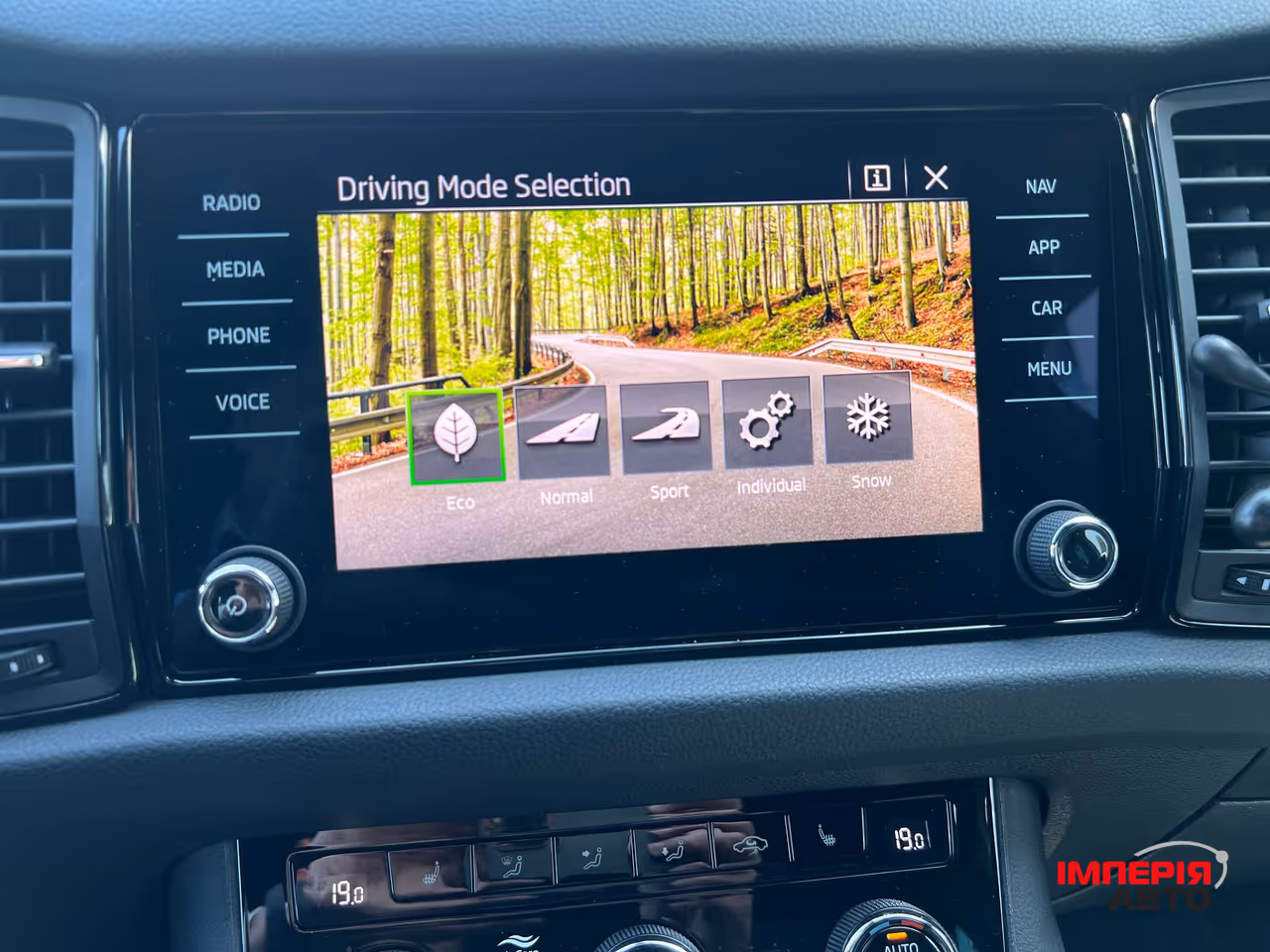 Skoda Kodiaq - фото 40