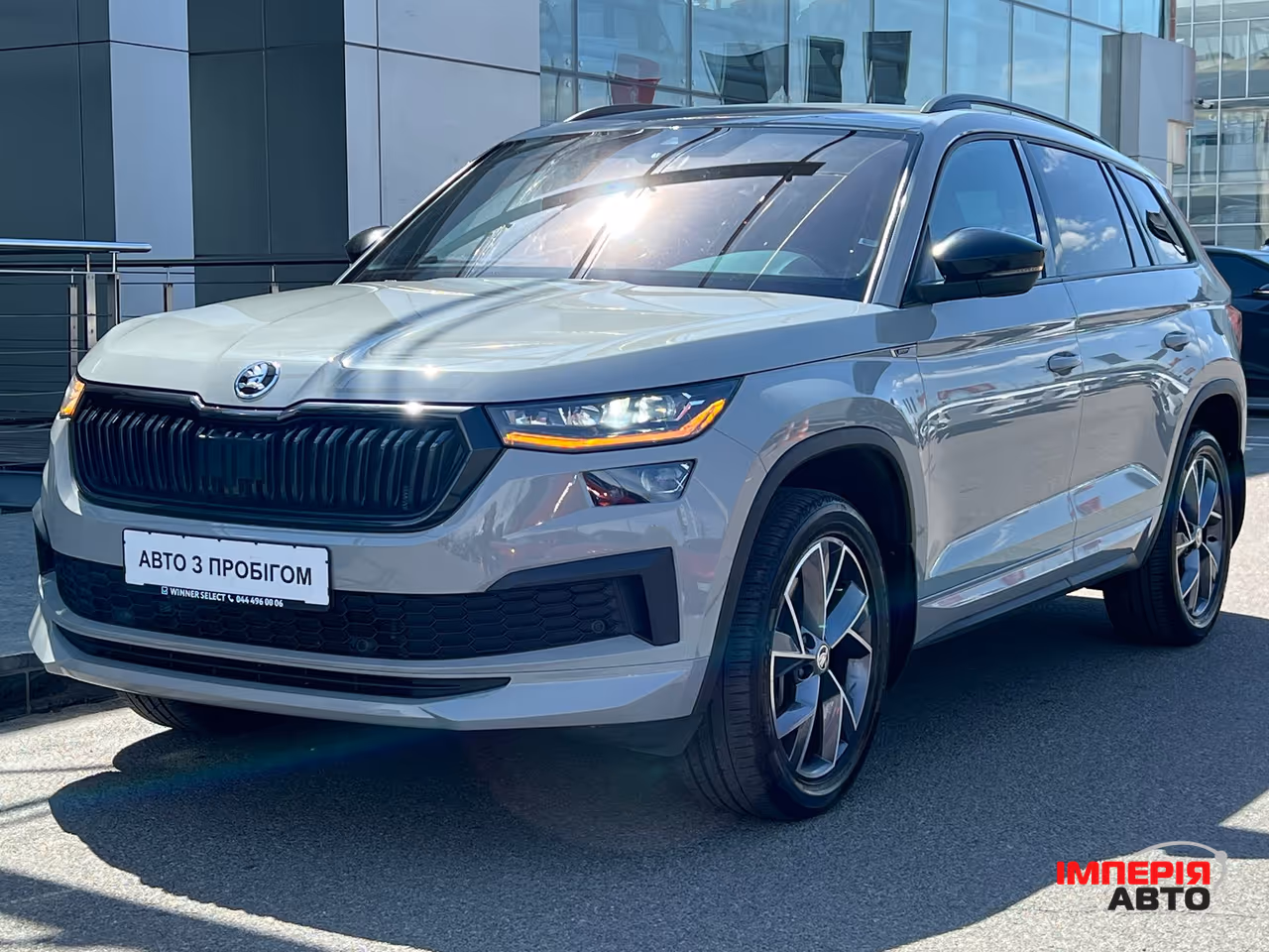 Skoda Kodiaq - фото 2