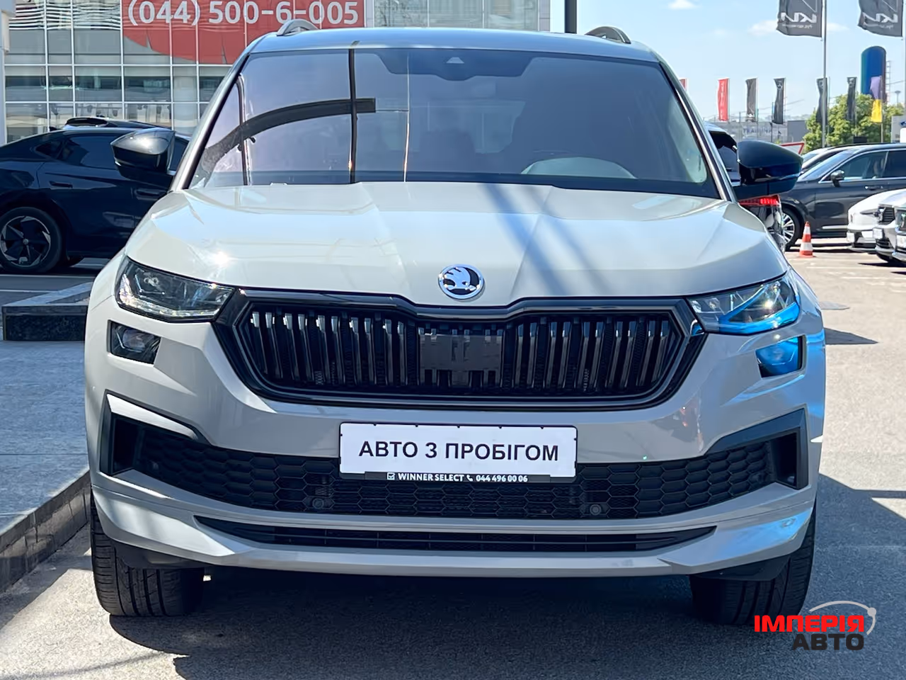 Skoda Kodiaq - фото 3