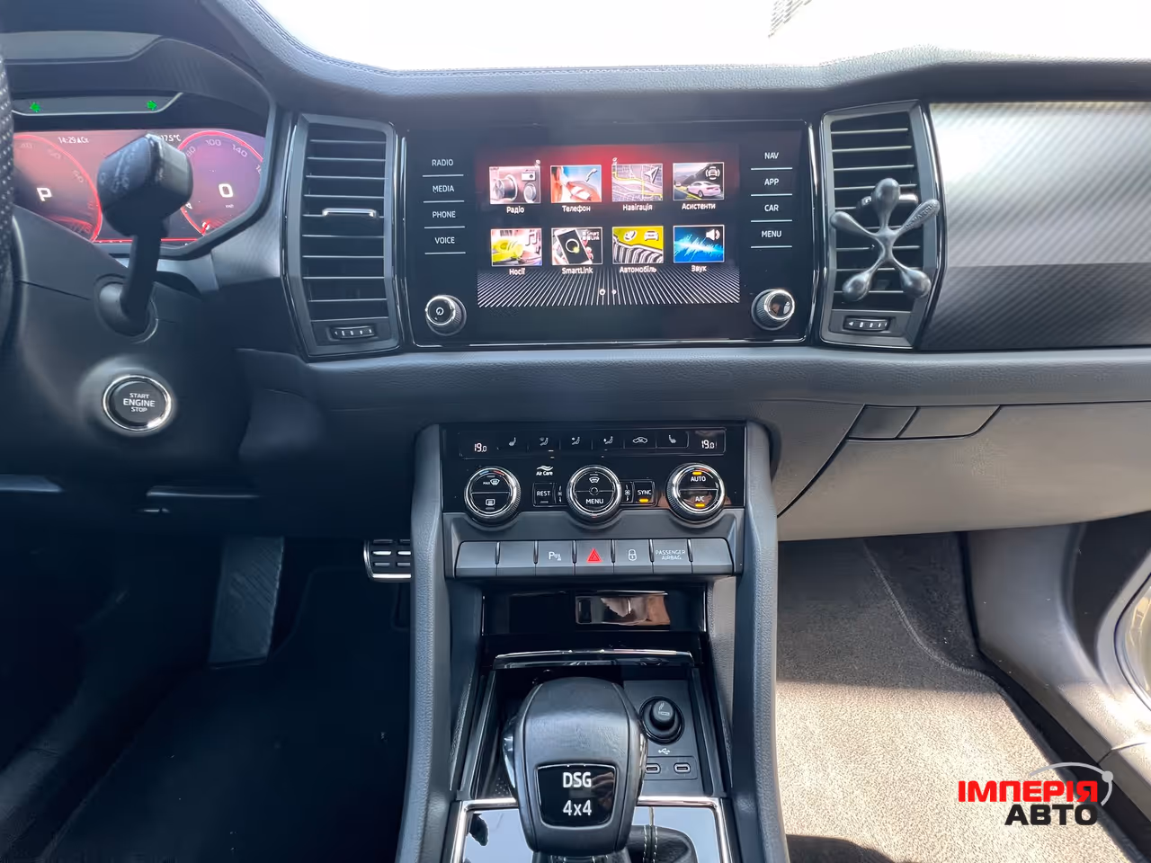 Skoda Kodiaq - фото 38