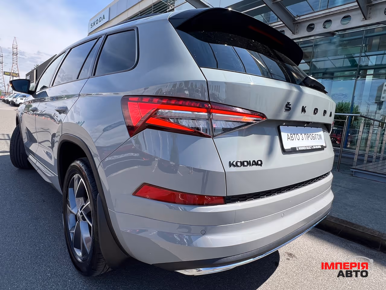 Skoda Kodiaq - фото 11