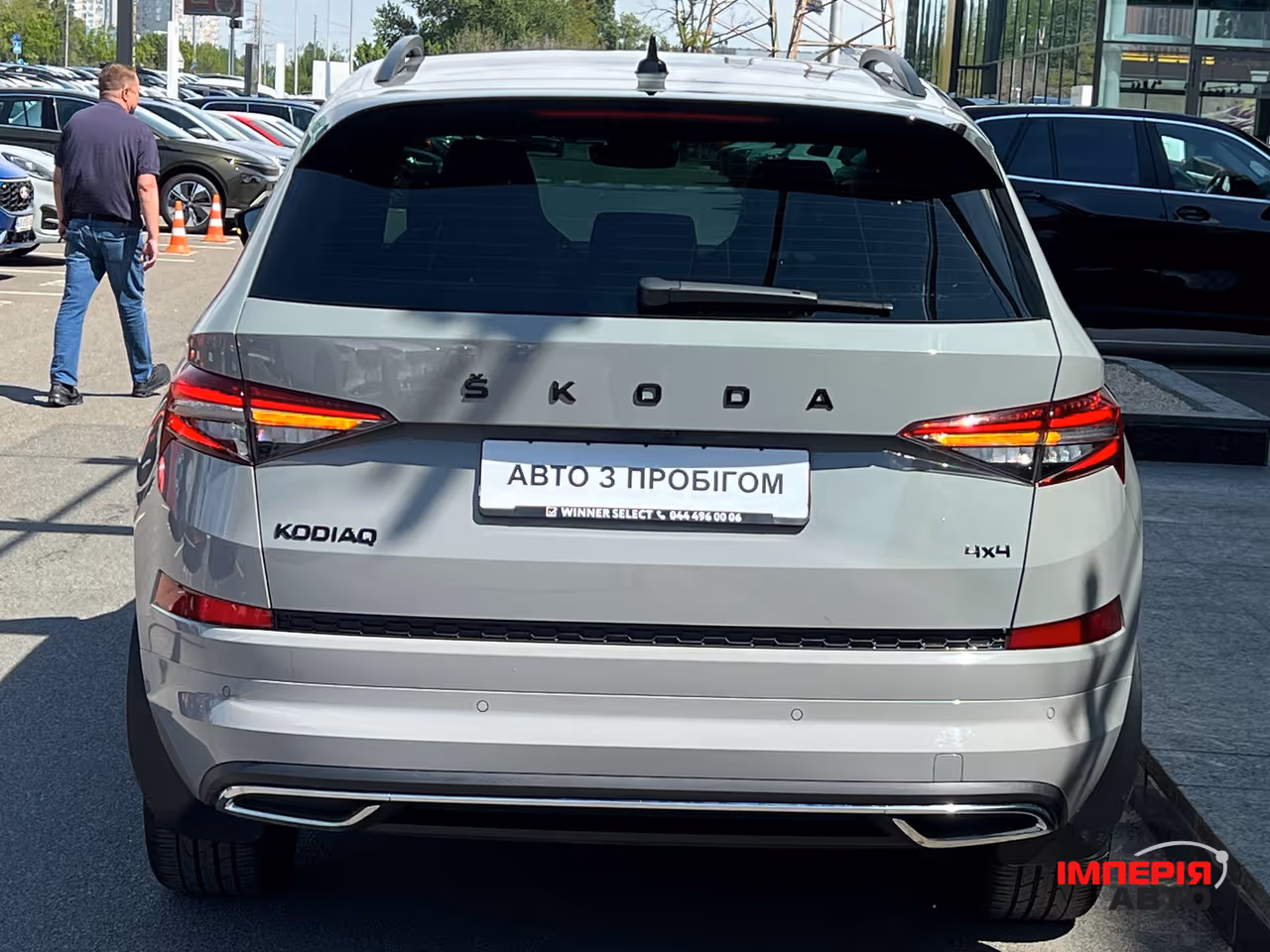 Skoda Kodiaq - фото 10