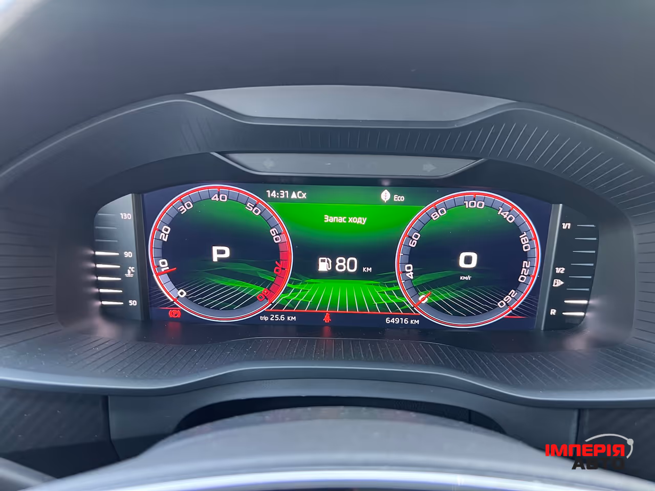 Skoda Kodiaq - фото 34
