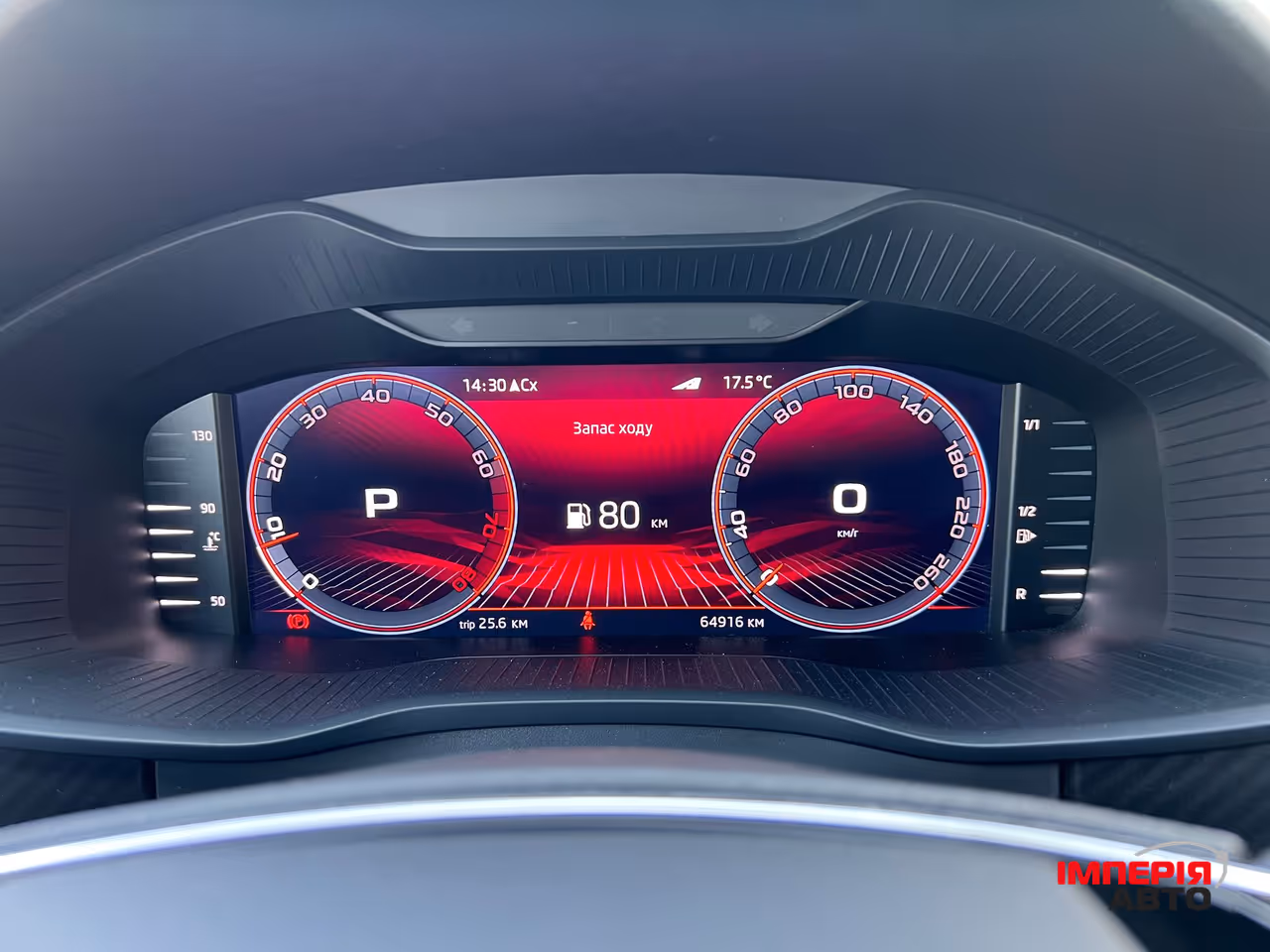 Skoda Kodiaq - фото 33