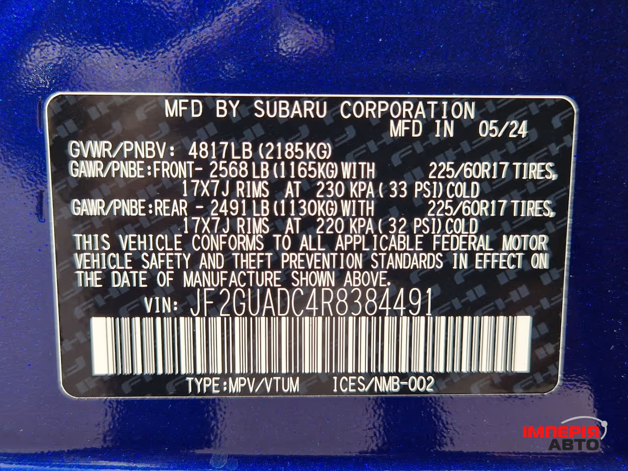 Subaru Crosstrek - фото 41