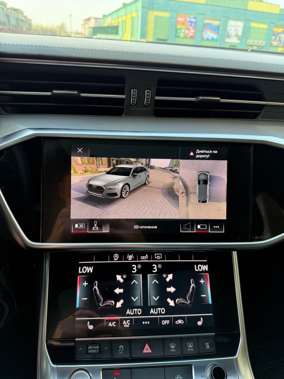 Audi A6 - фото 15