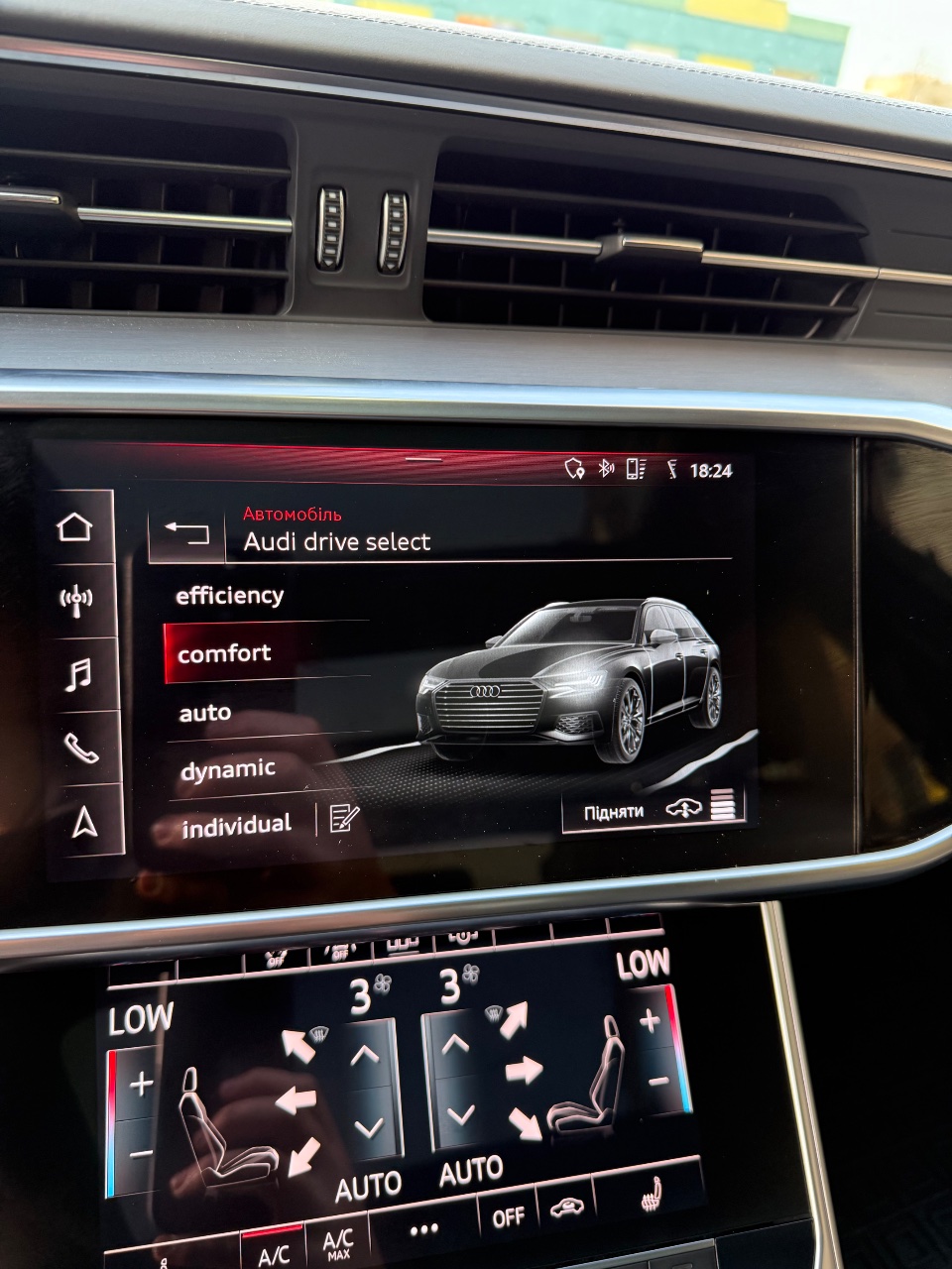 Audi A6 - фото 19