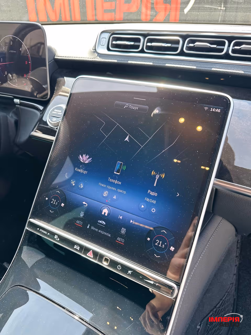 Mercedes-Benz S-Класс - фото 13
