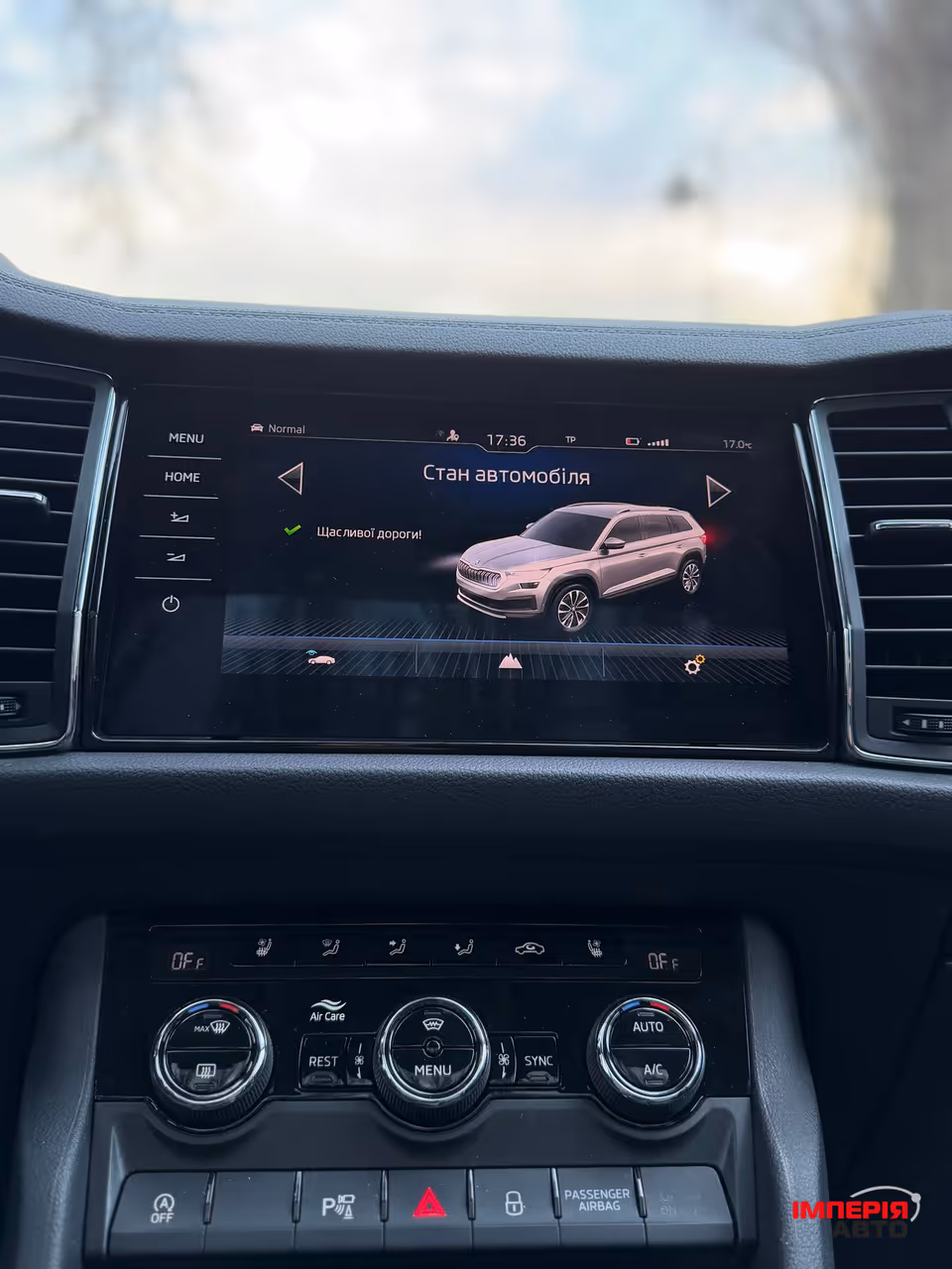 Skoda Kodiaq - фото 25