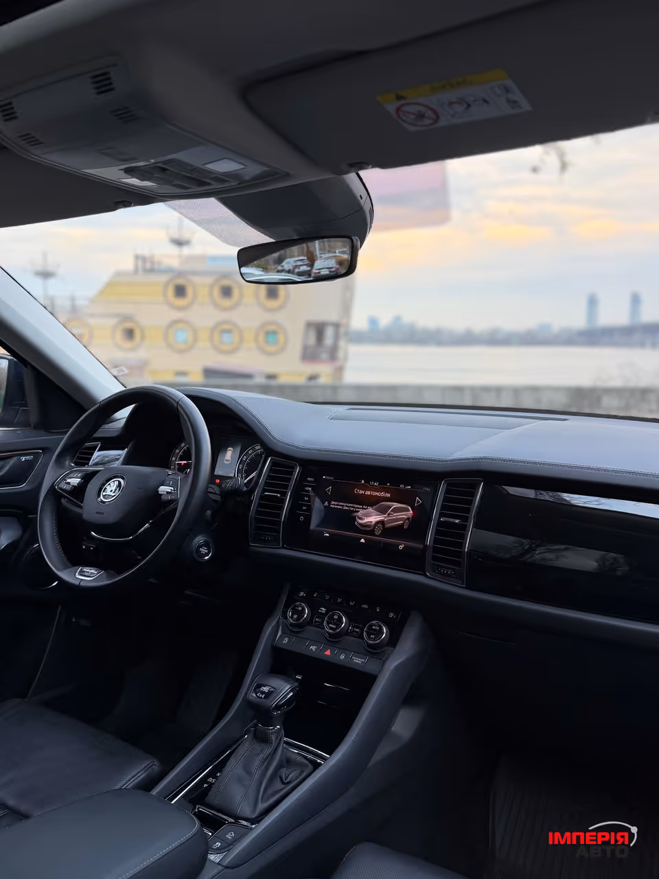 Skoda Kodiaq - фото 27