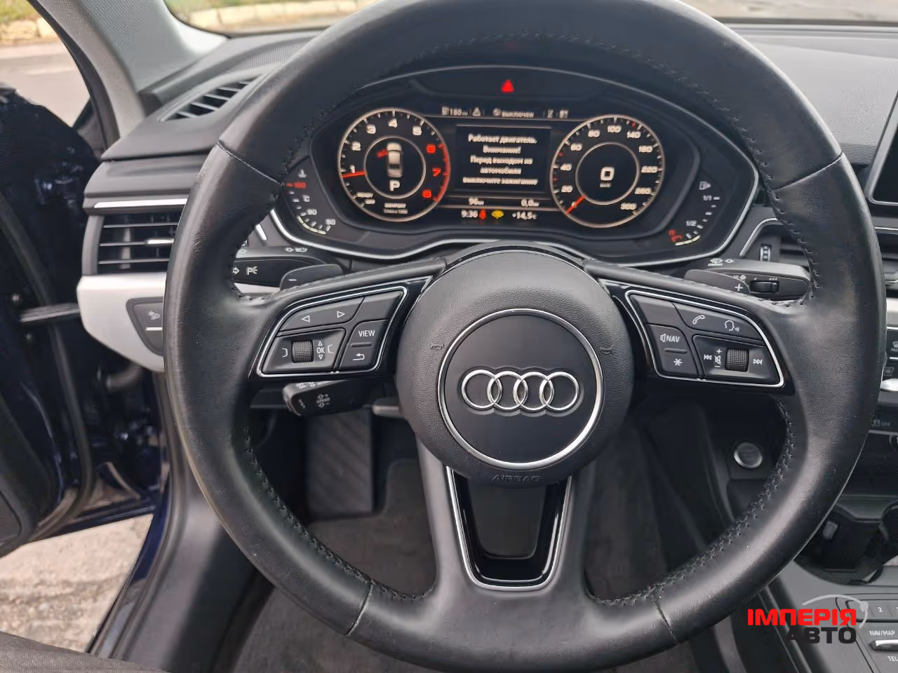 Audi A4 - фото 16
