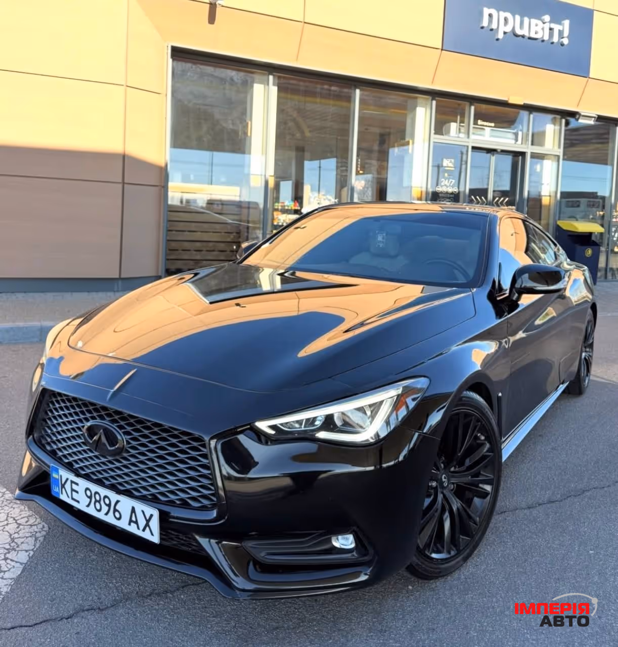 Infiniti Q60 - фото 1