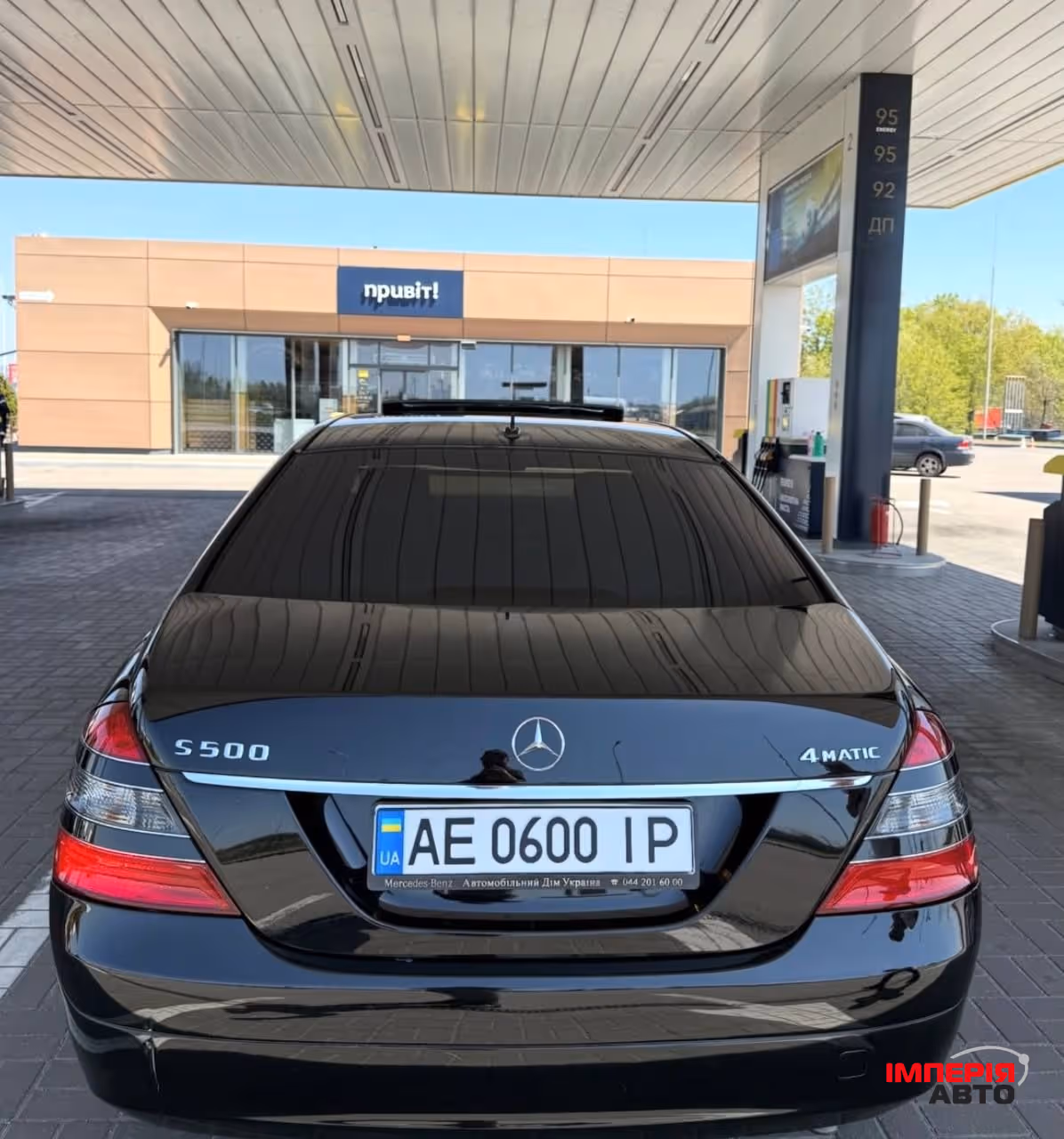 Mercedes-Benz S-Класс - фото 4
