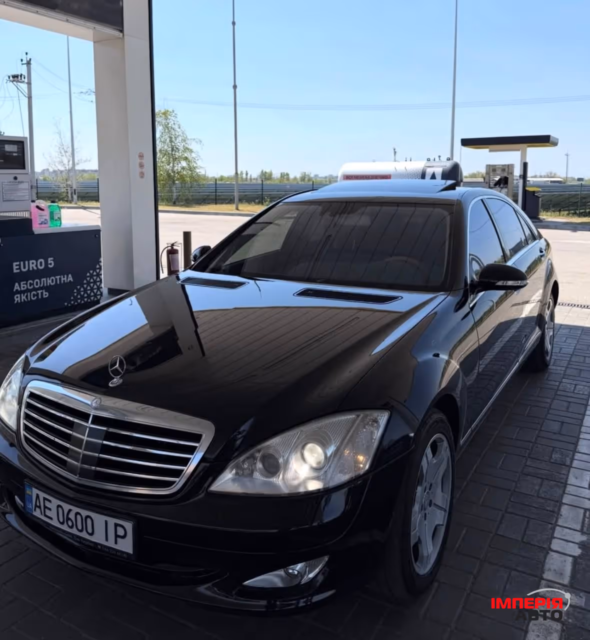 Mercedes-Benz S-Класс - фото 1