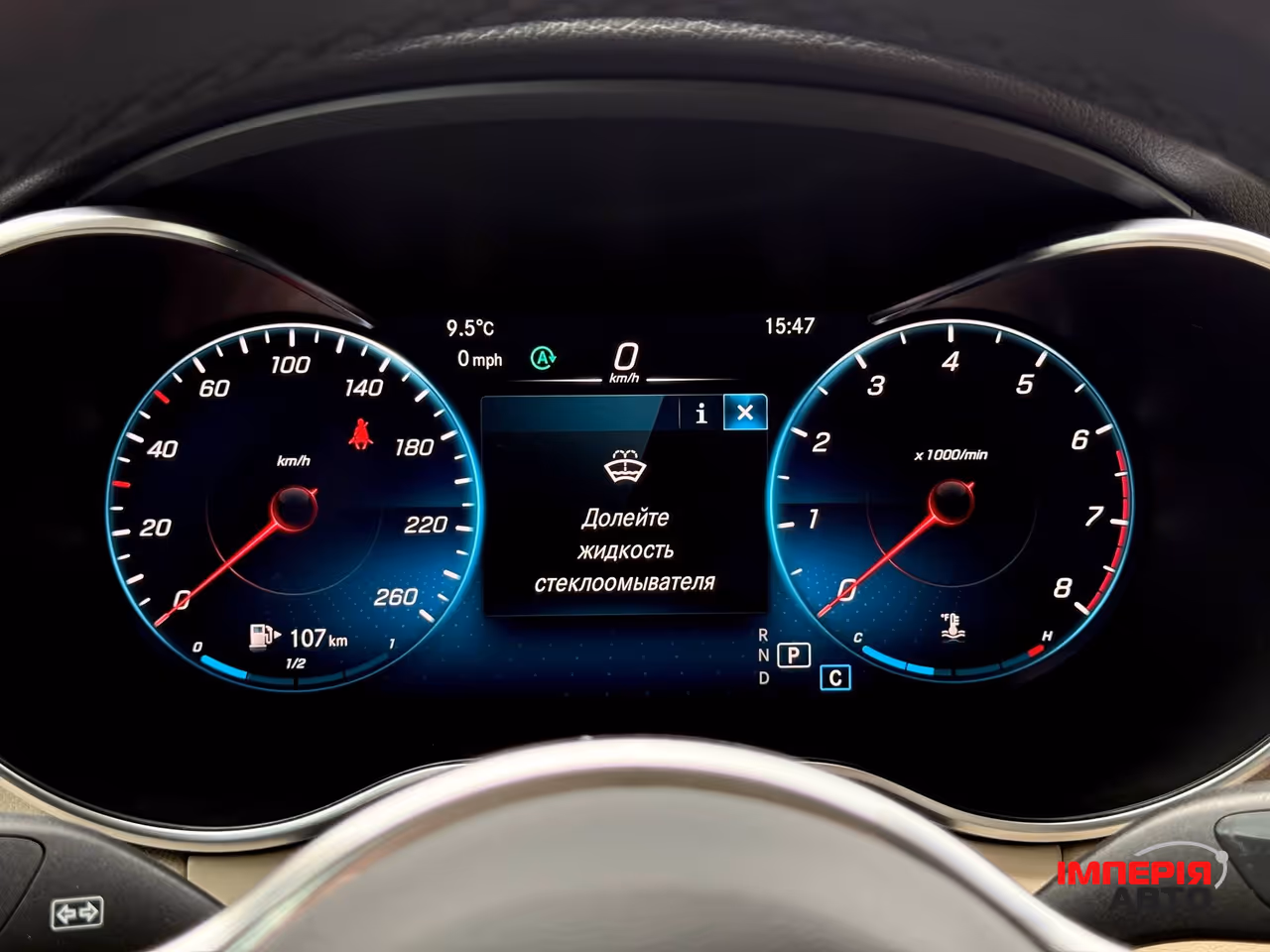 Mercedes-Benz GLC - фото 45
